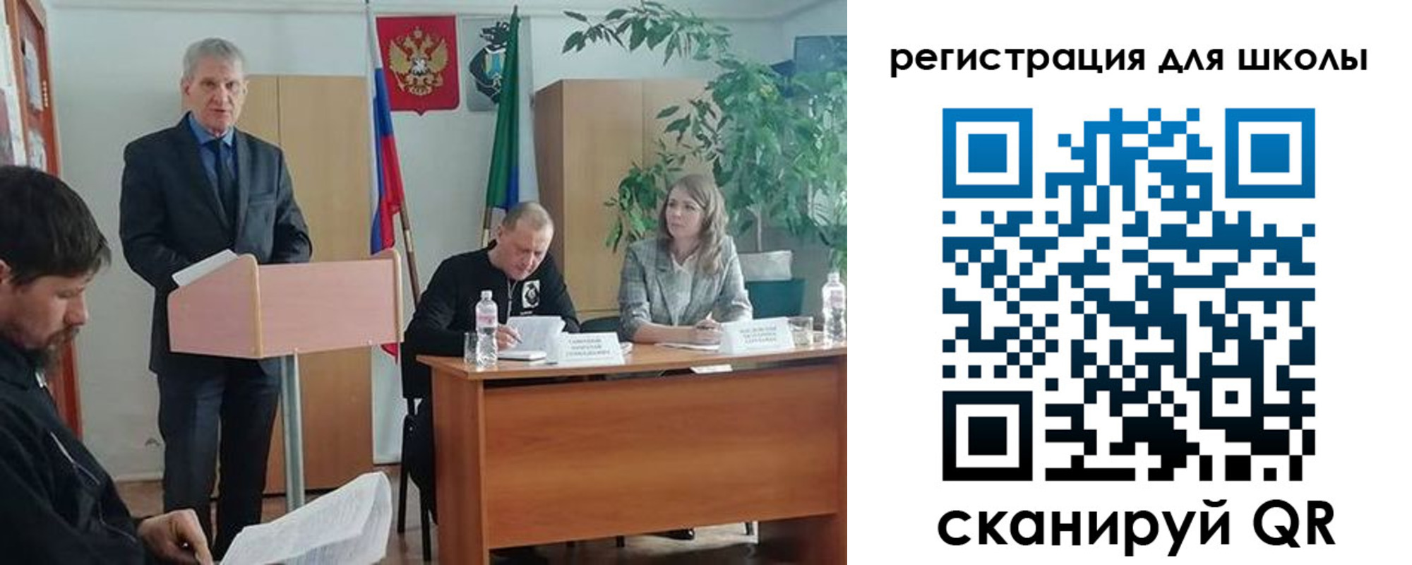 прописка для работы в Зверево