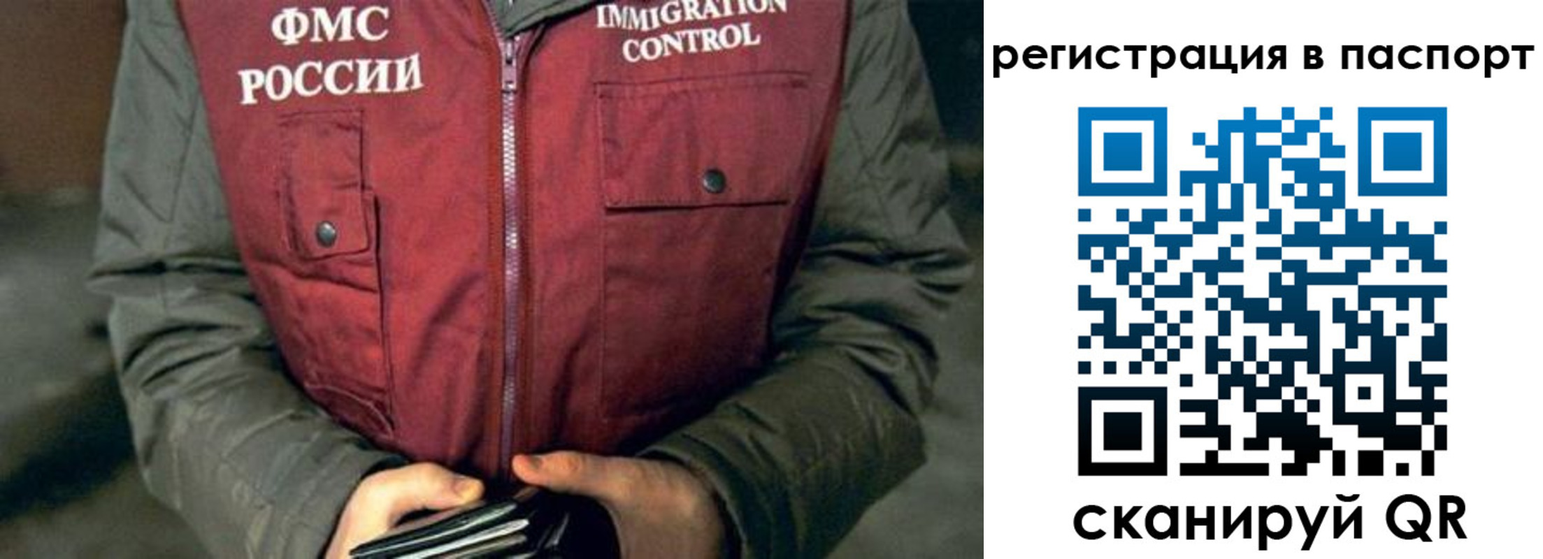 прописка ребенка в Зверево